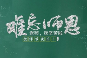 "方方正正“做方格學生