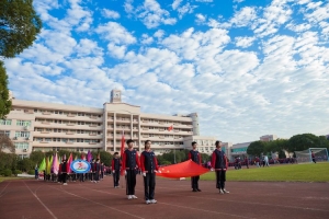 激情、拼搏、團(tuán)結(jié)——金華市方格外國(guó)語(yǔ)學(xué)校第六屆運(yùn)動(dòng)會(huì)小學(xué)部